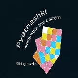 Sliding puzzle. Pyatnashki. Get the pattern